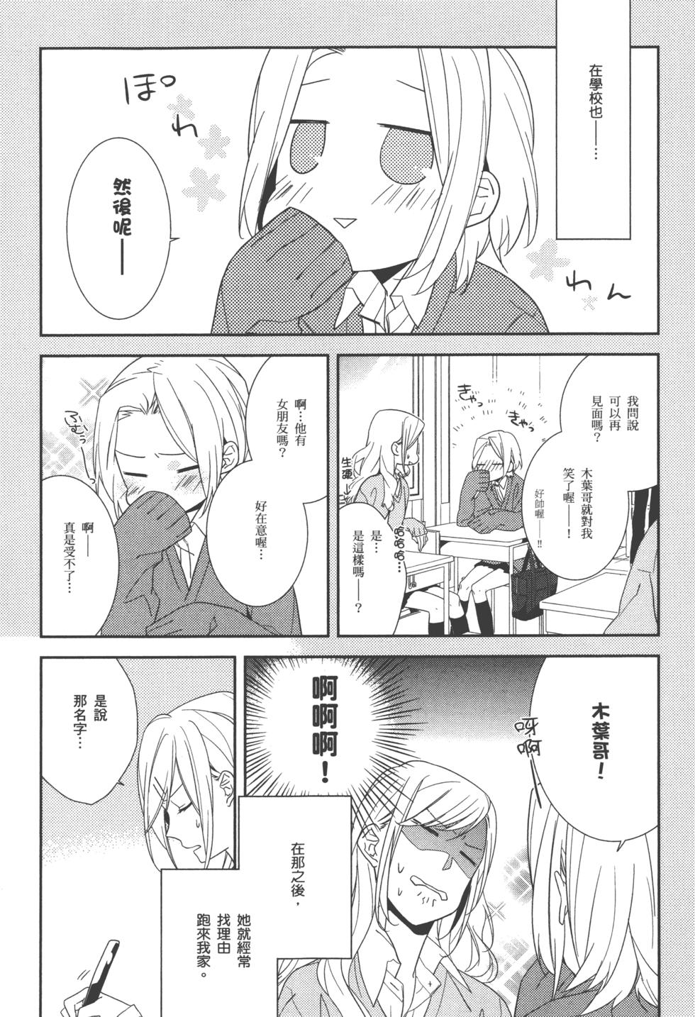第124页