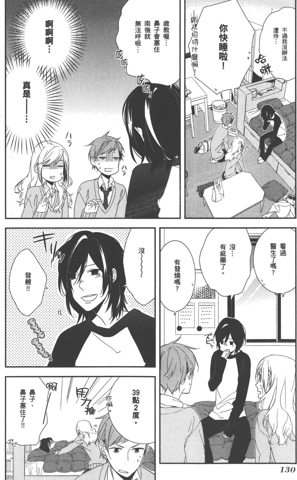 第129页