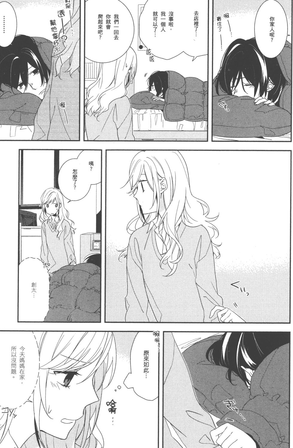 第130页