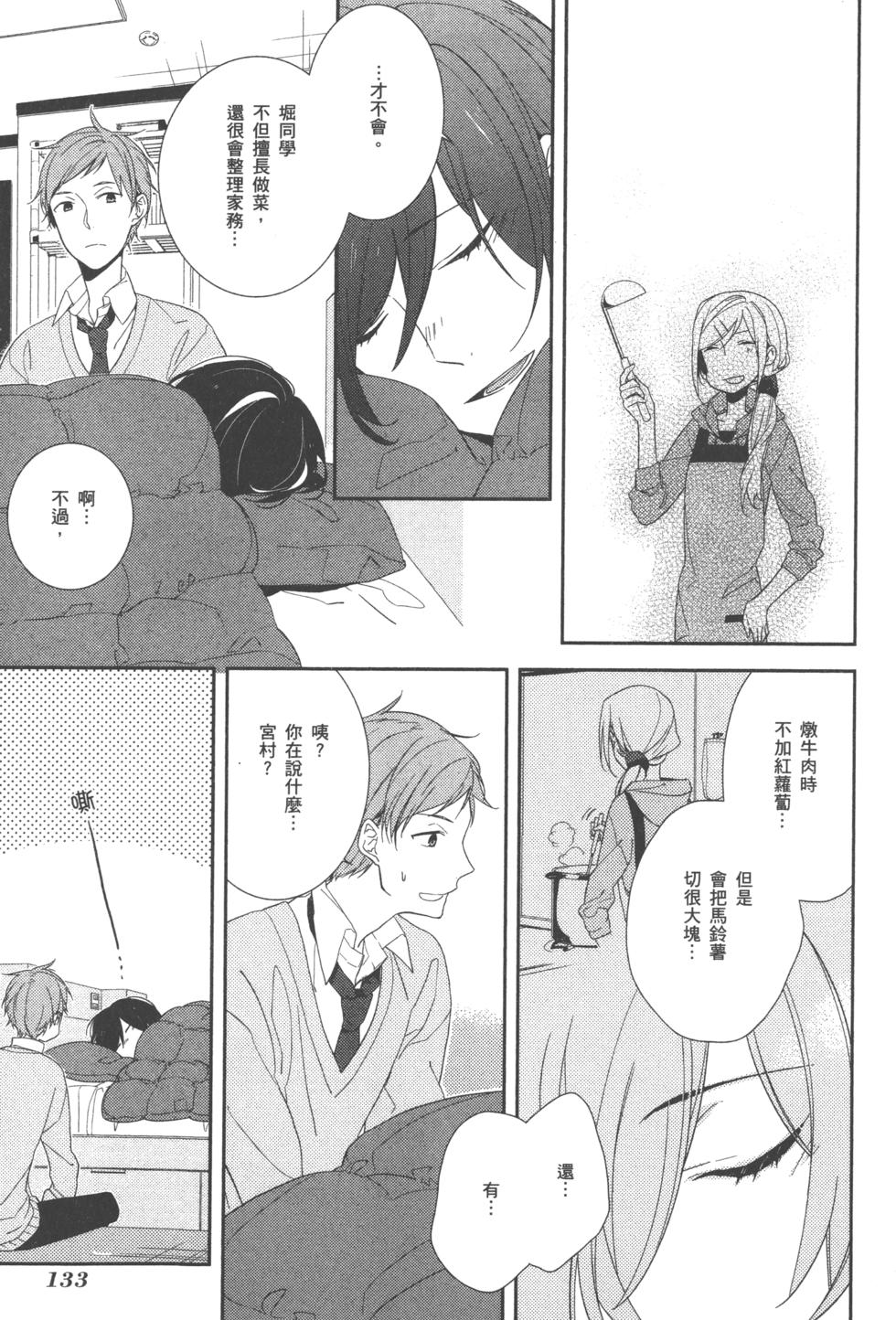 第132页