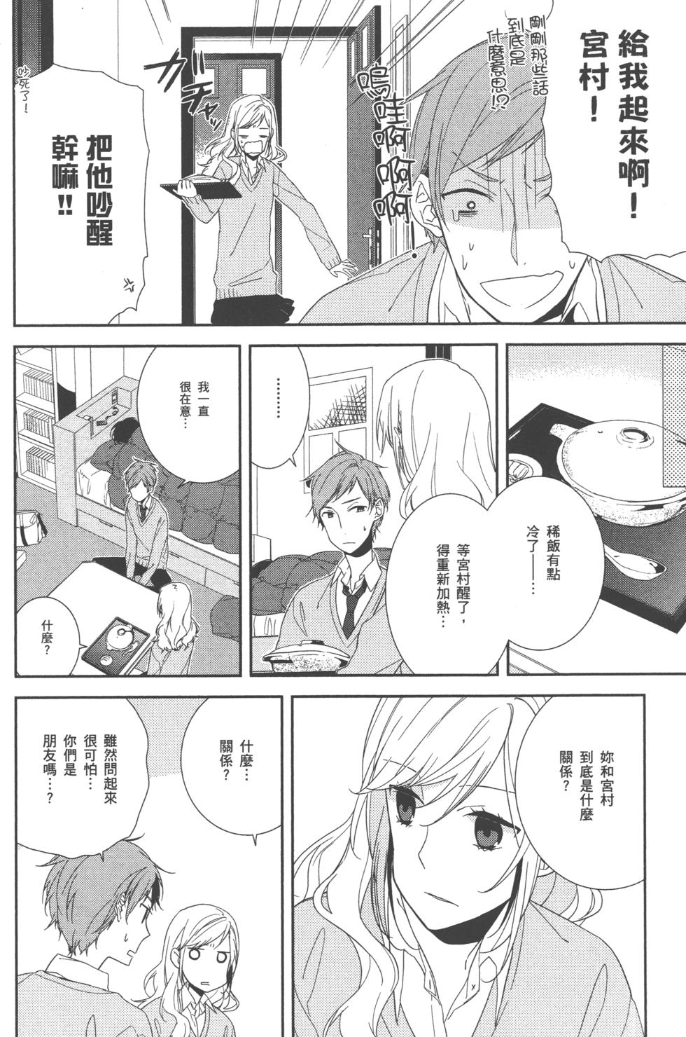 第133页
