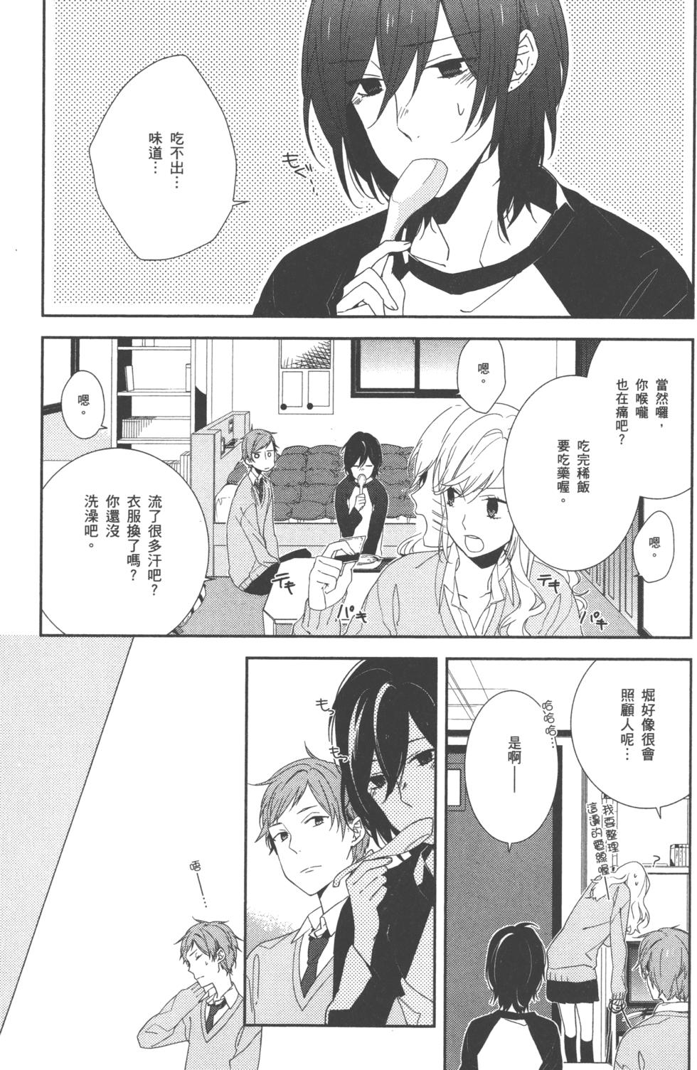第136页