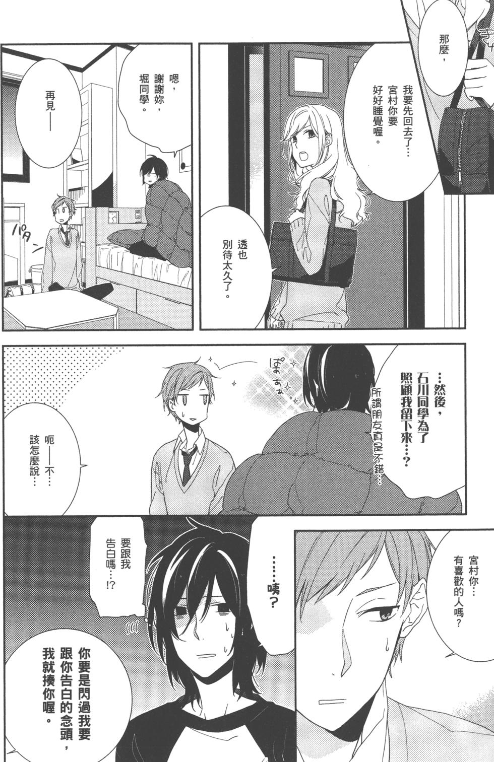 第137页