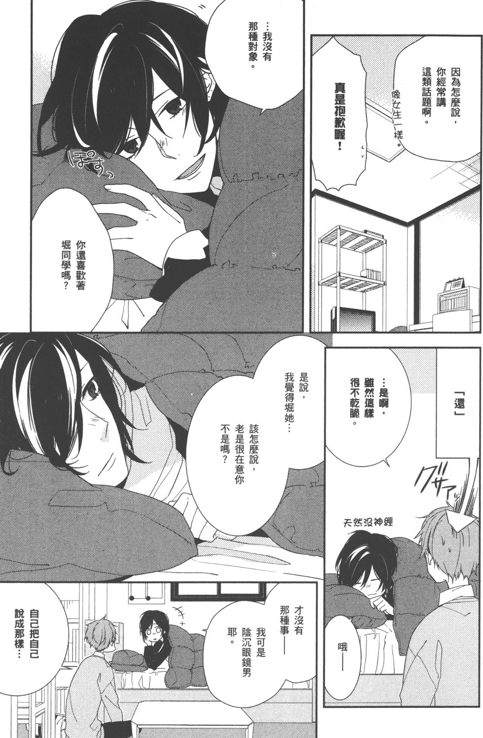 第138页