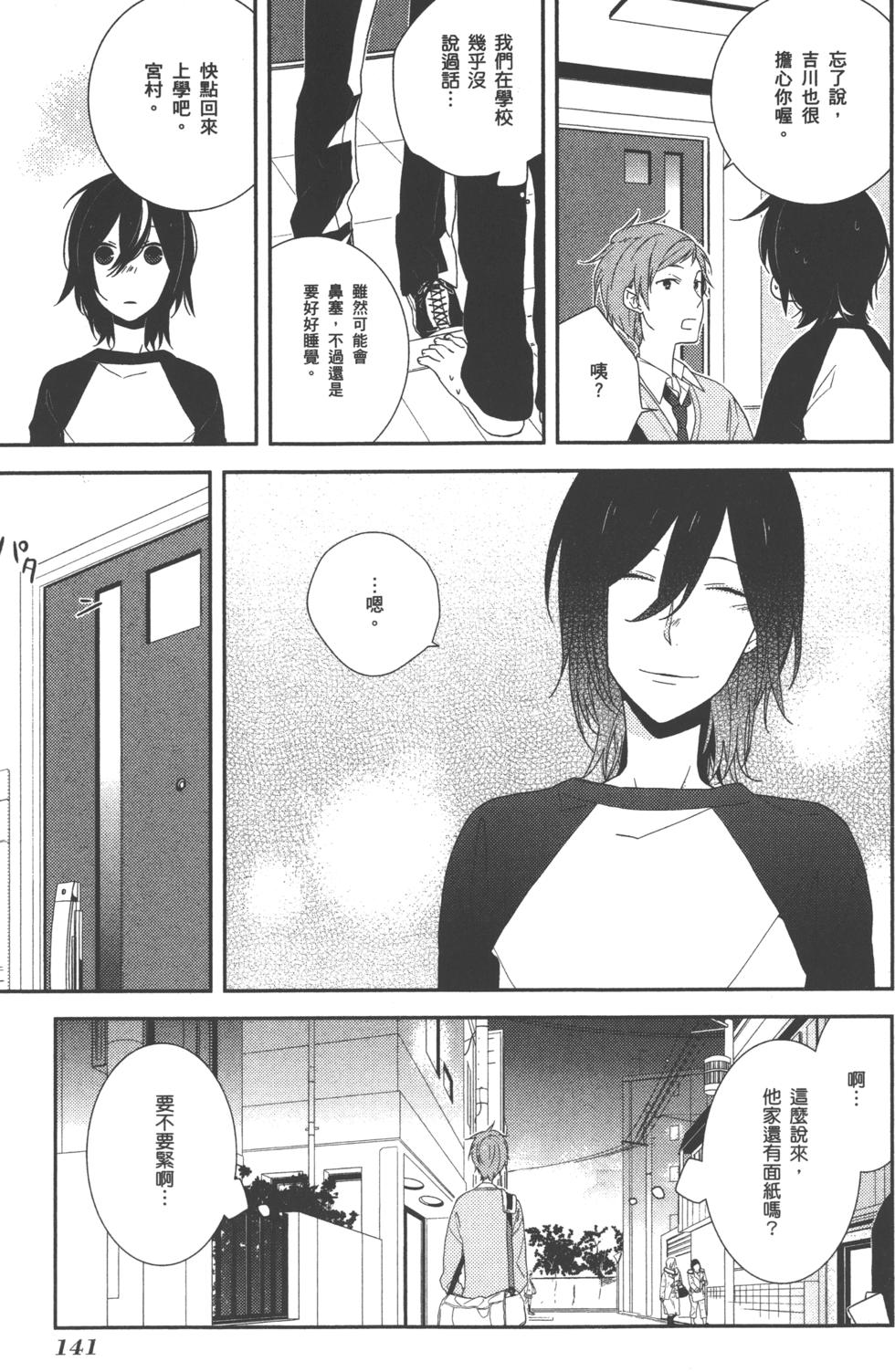 第140页