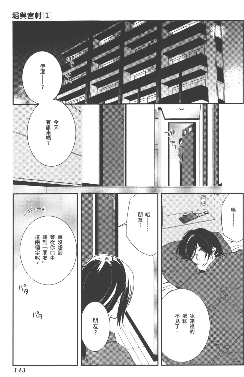 第142页