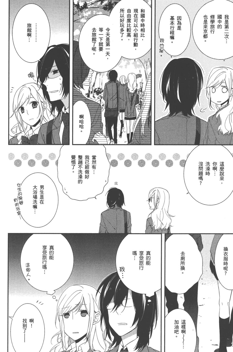 第149页