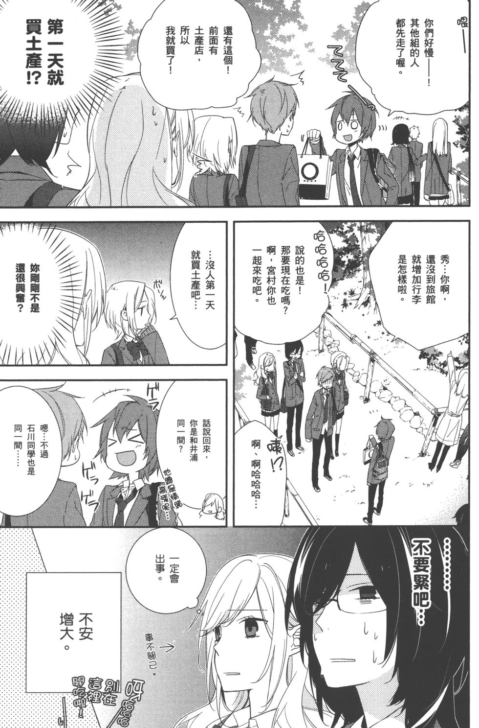 第150页