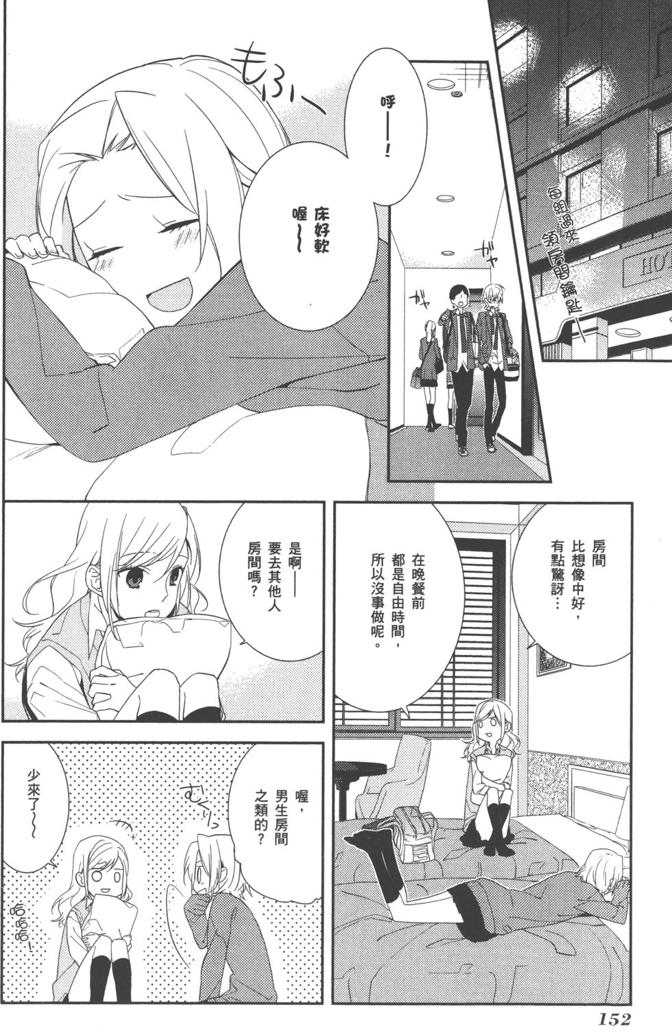 第151页