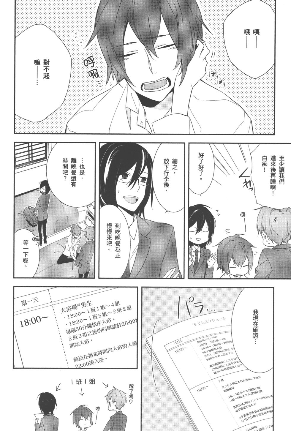 第153页