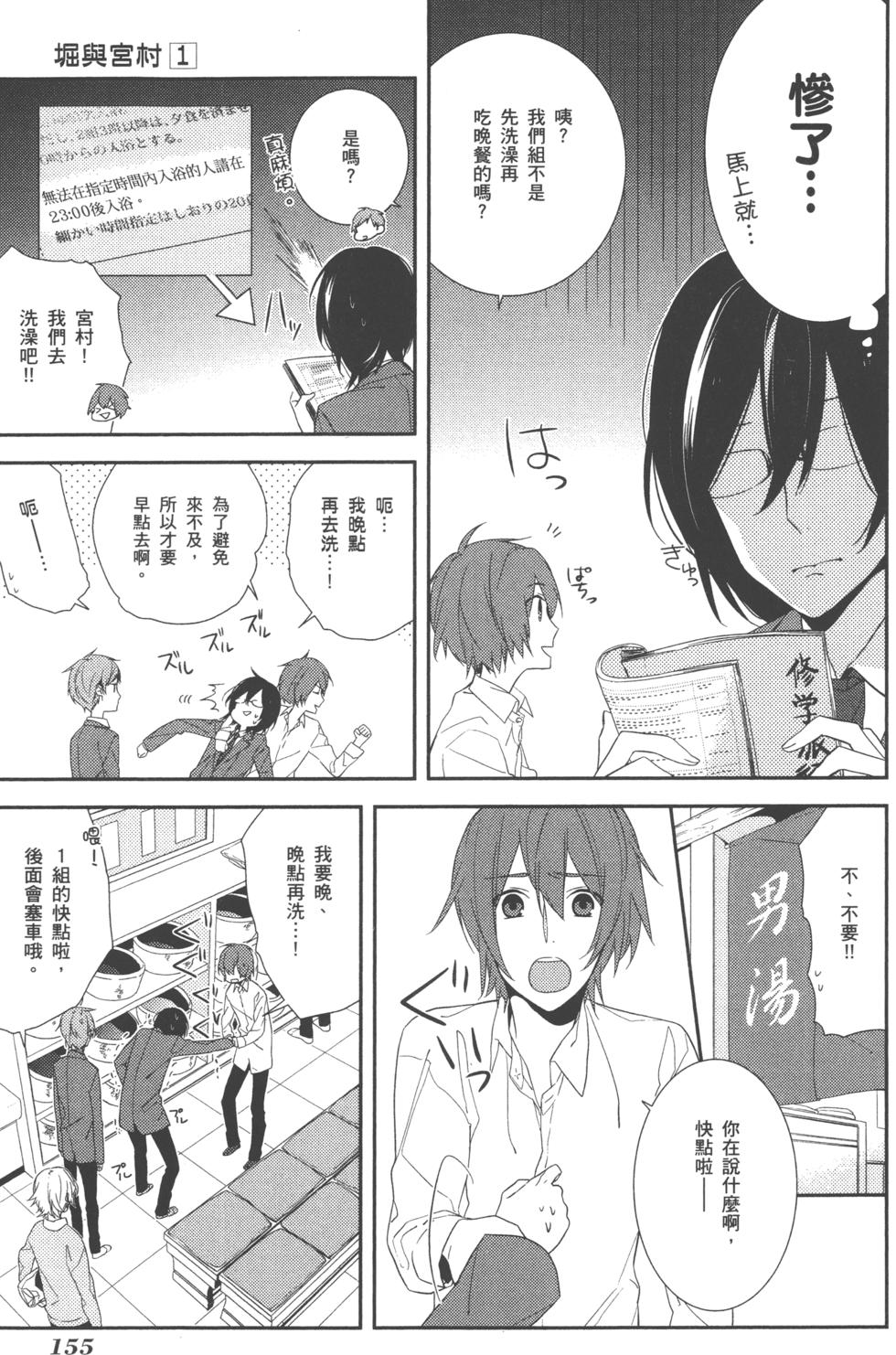 第154页