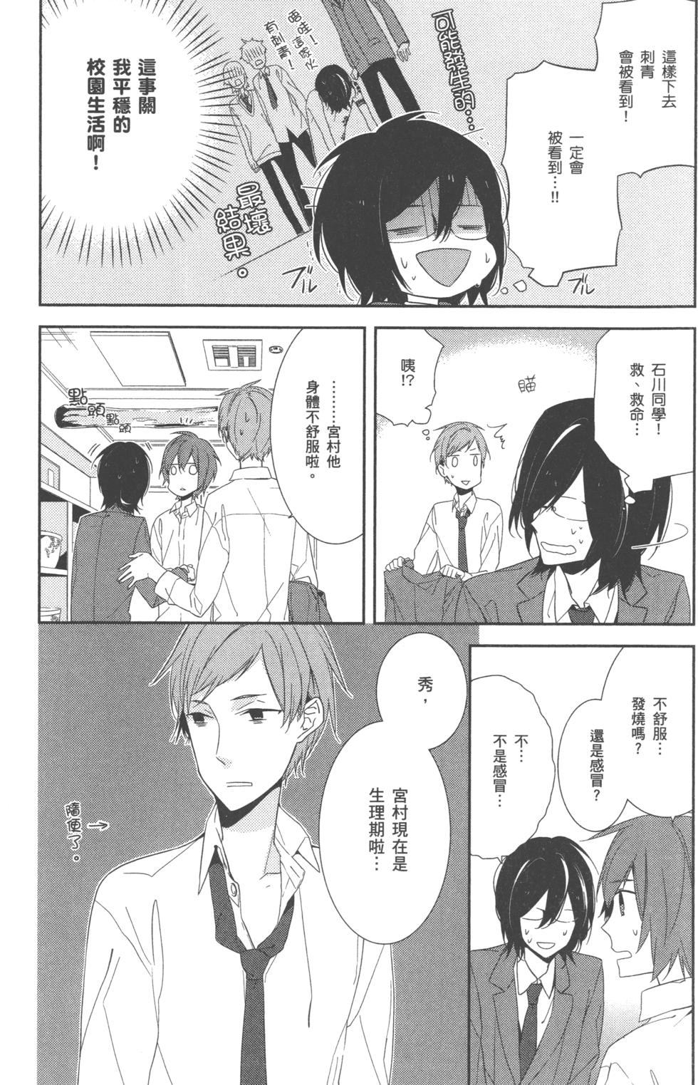 第155页