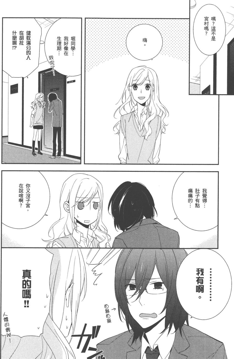 第157页