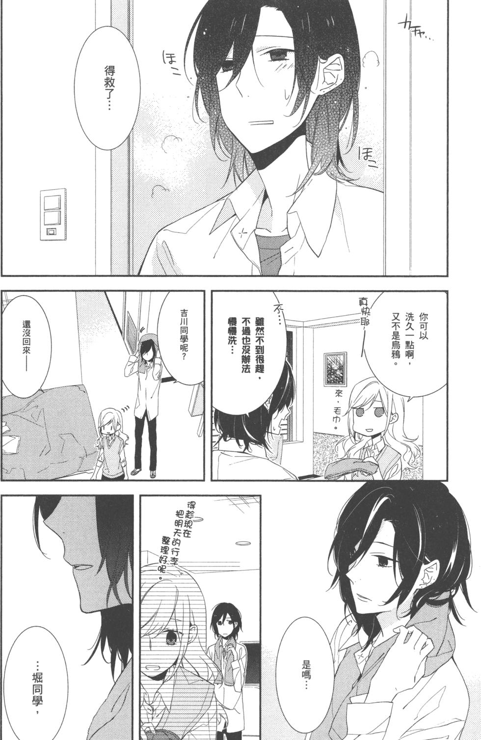 第159页