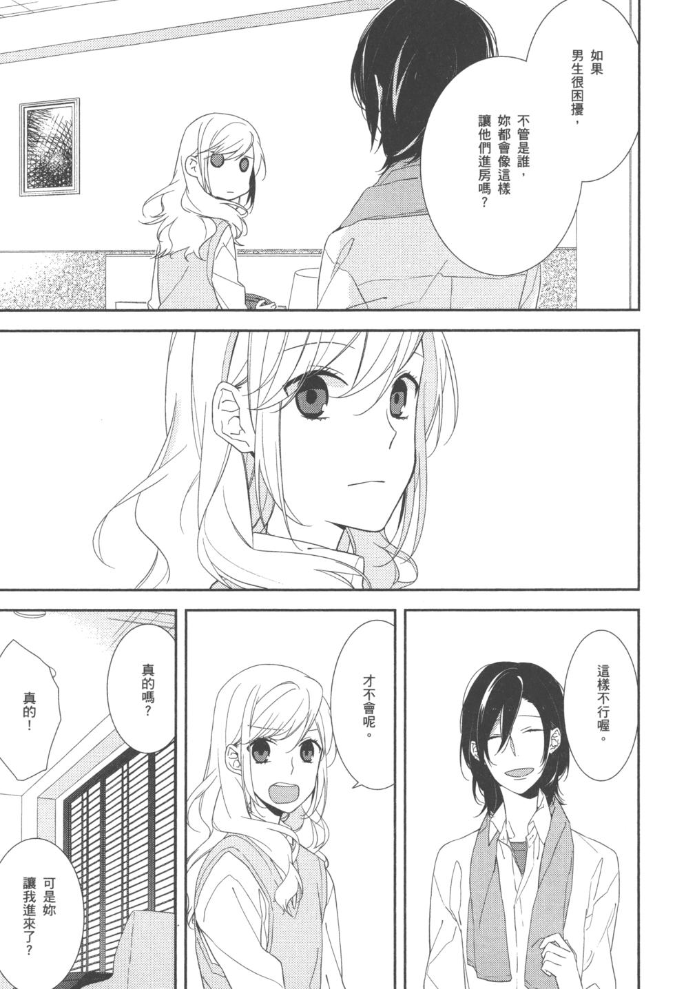 第160页