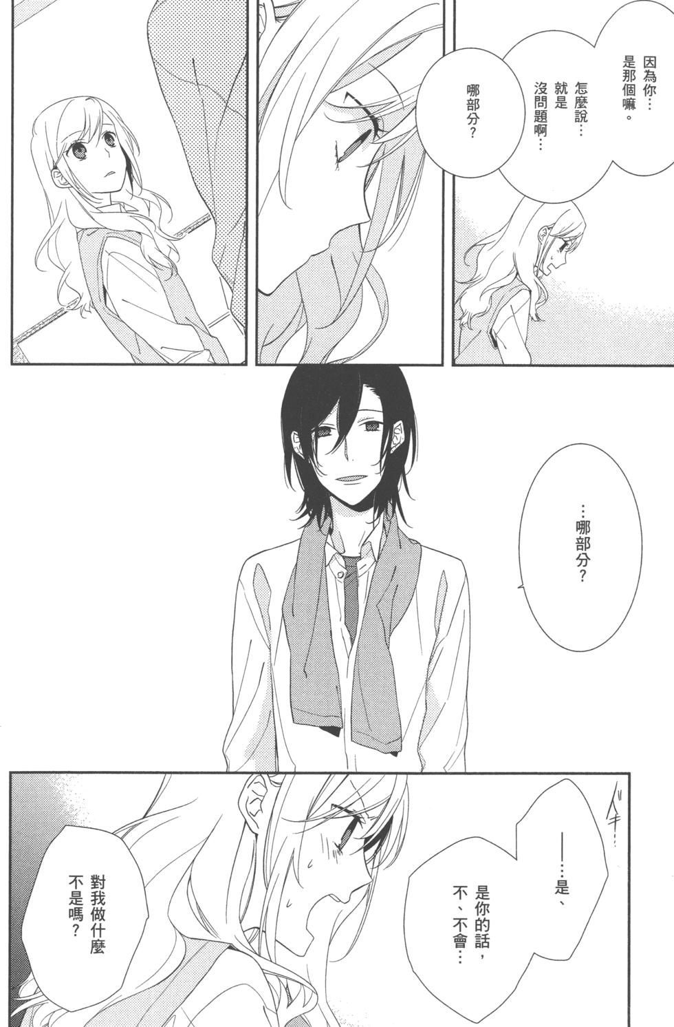 第161页