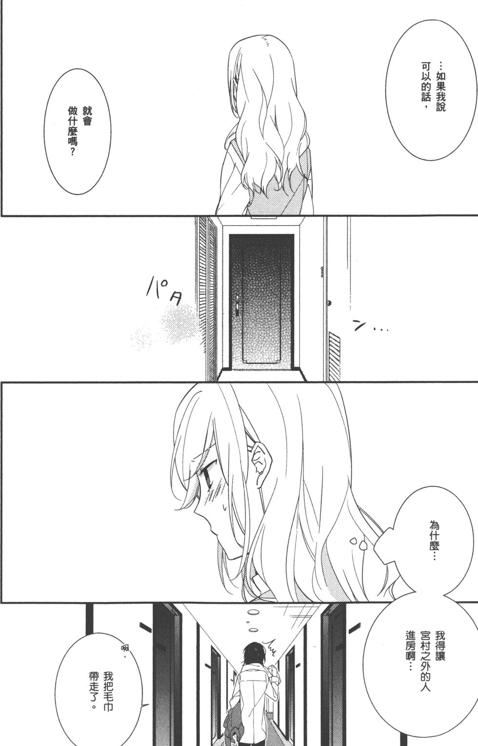 第163页