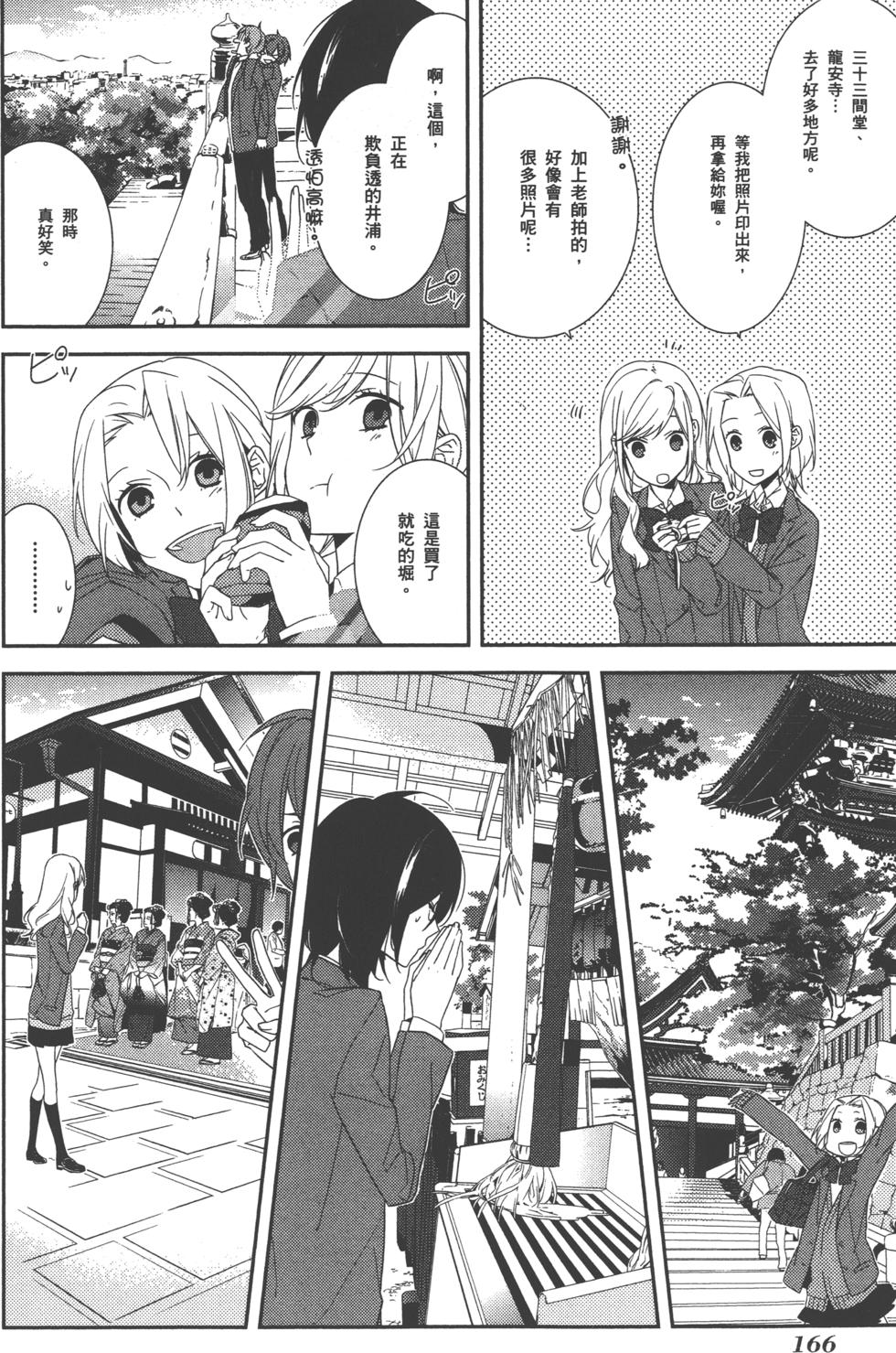 第165页