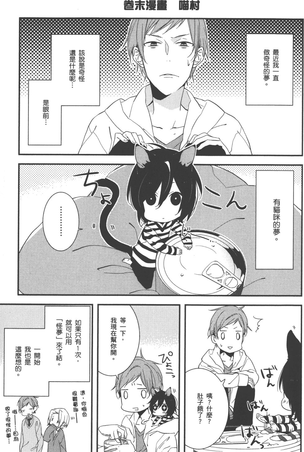 第170页