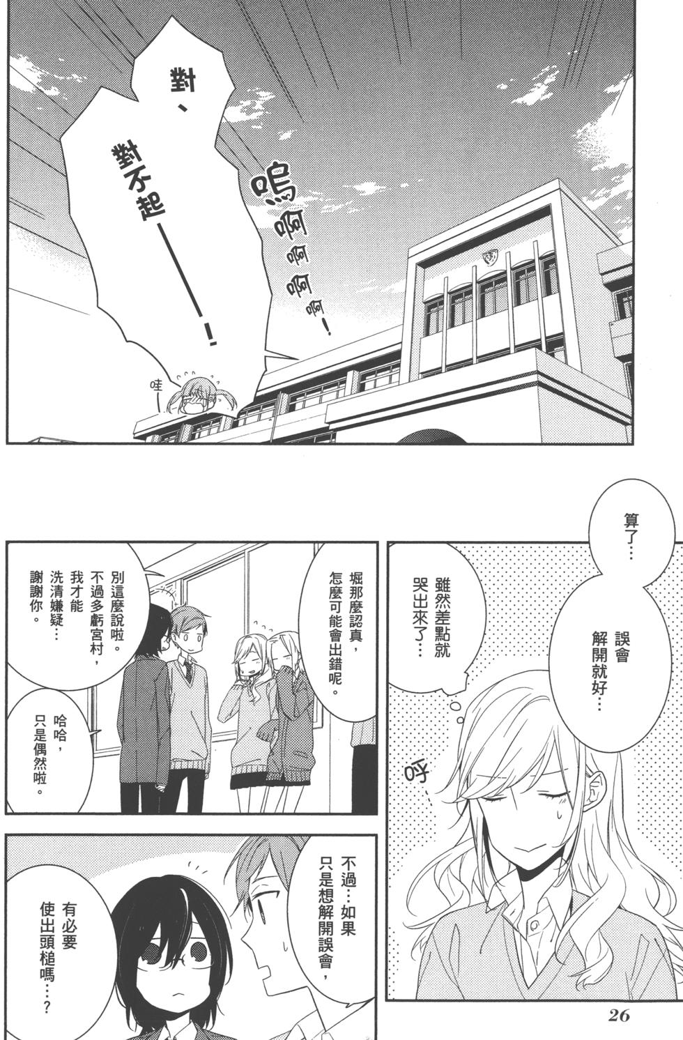 第26页