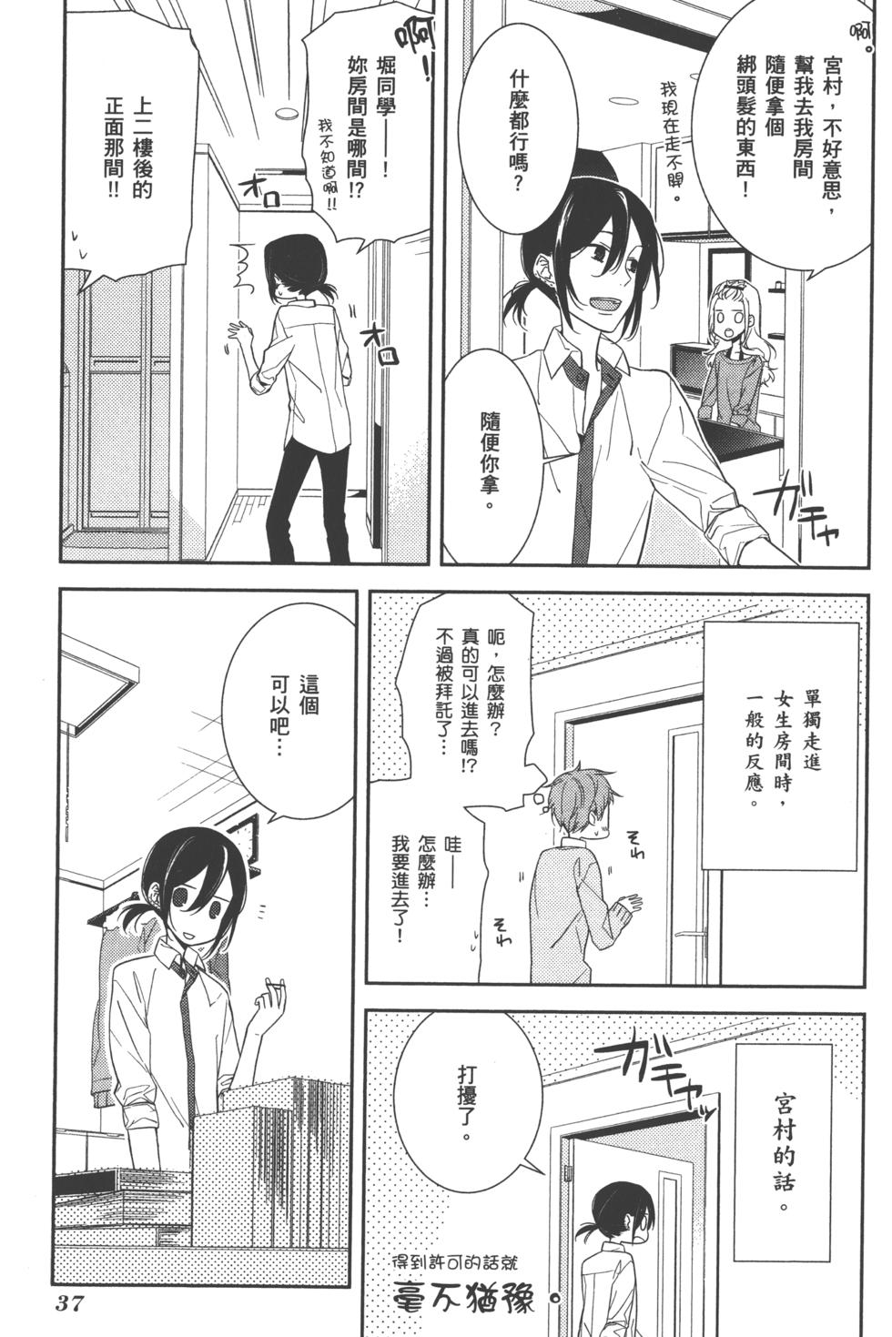 第37页