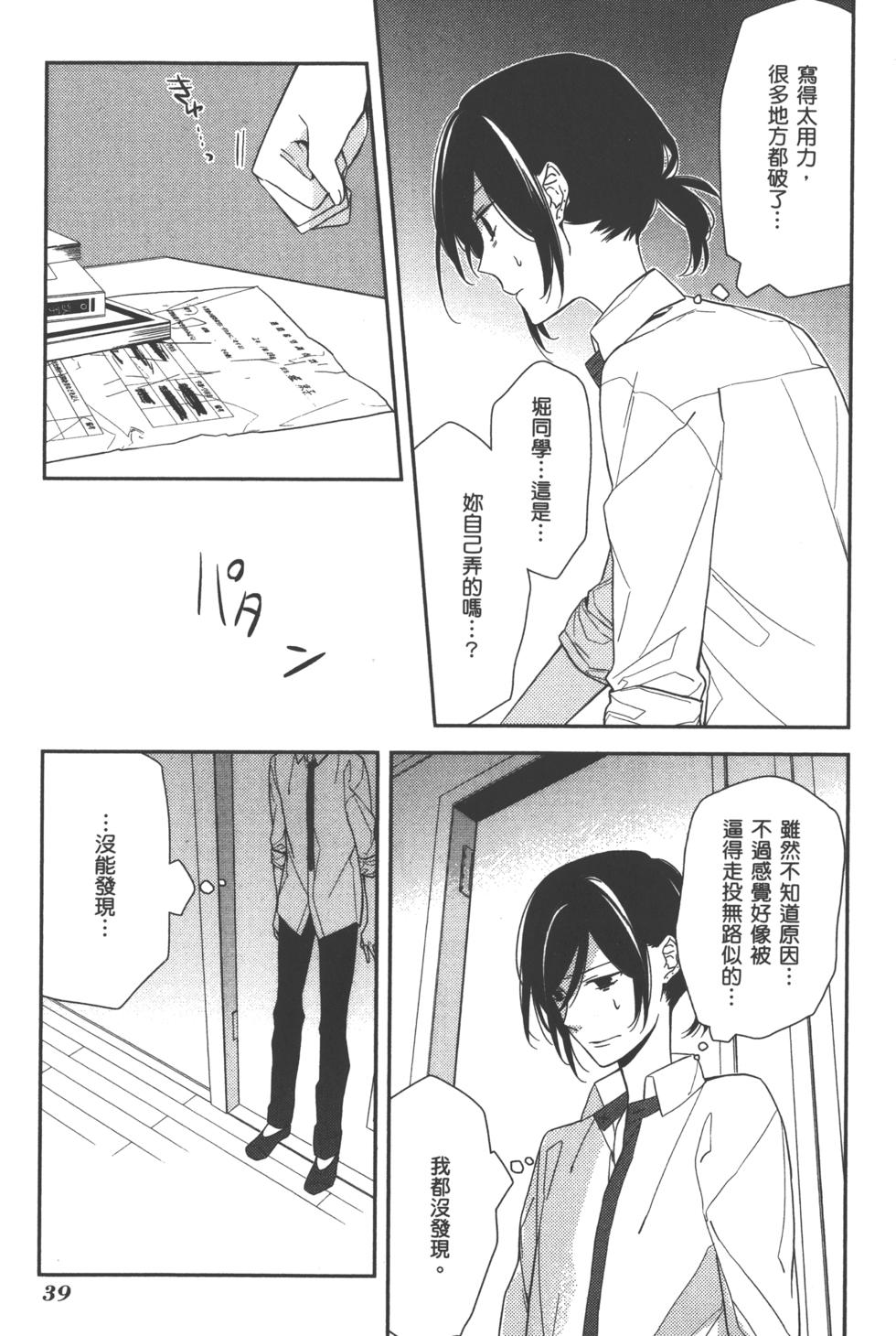 第39页