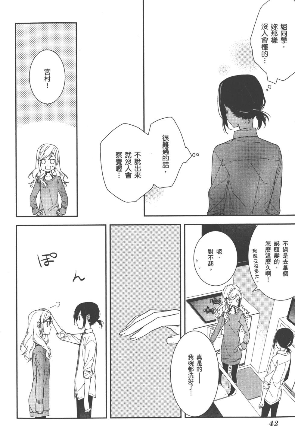 第42页