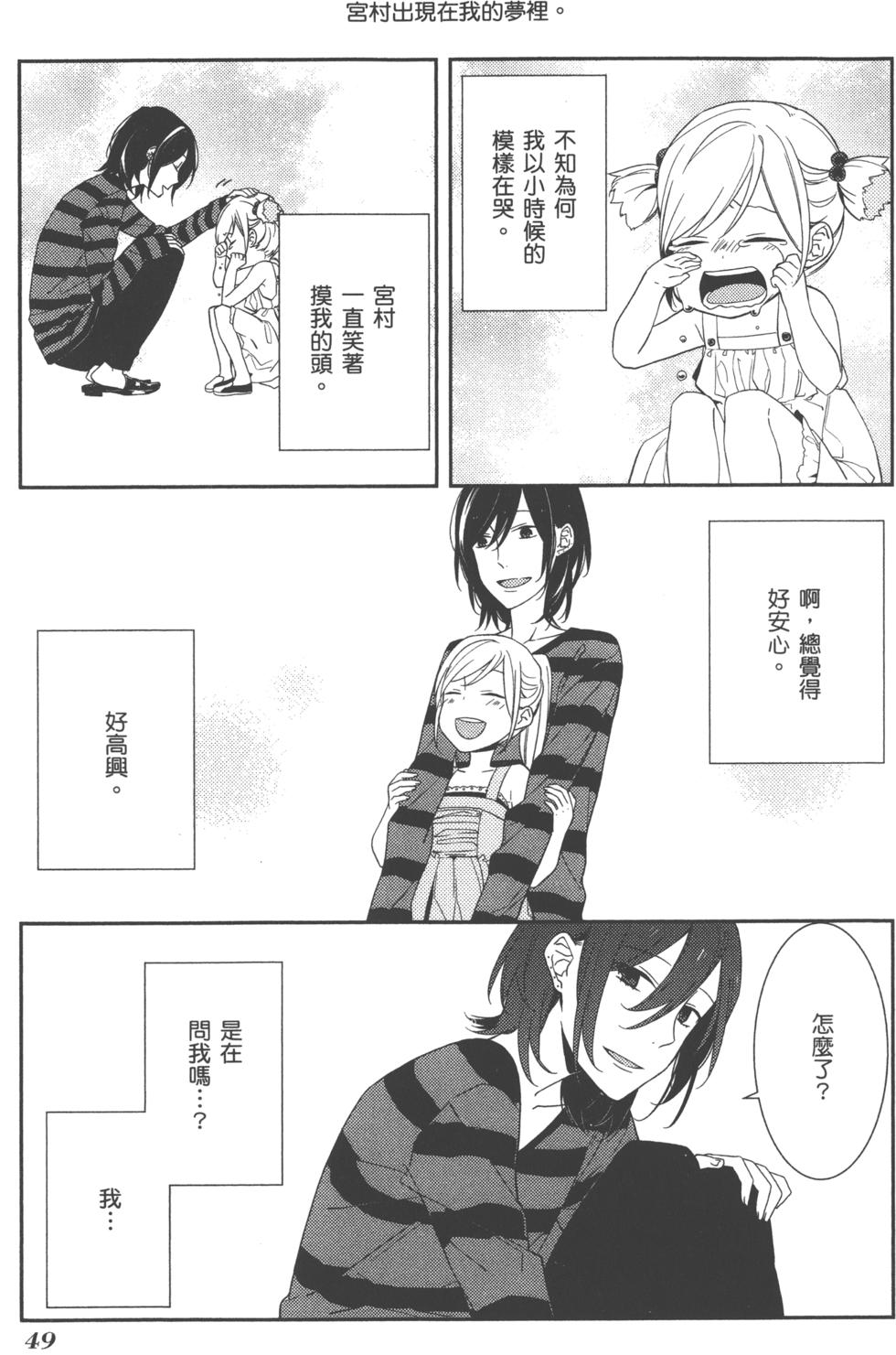 第49页