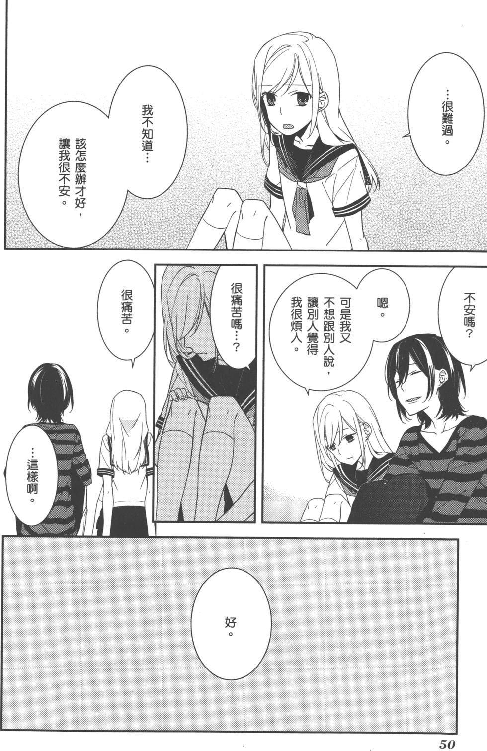 第50页