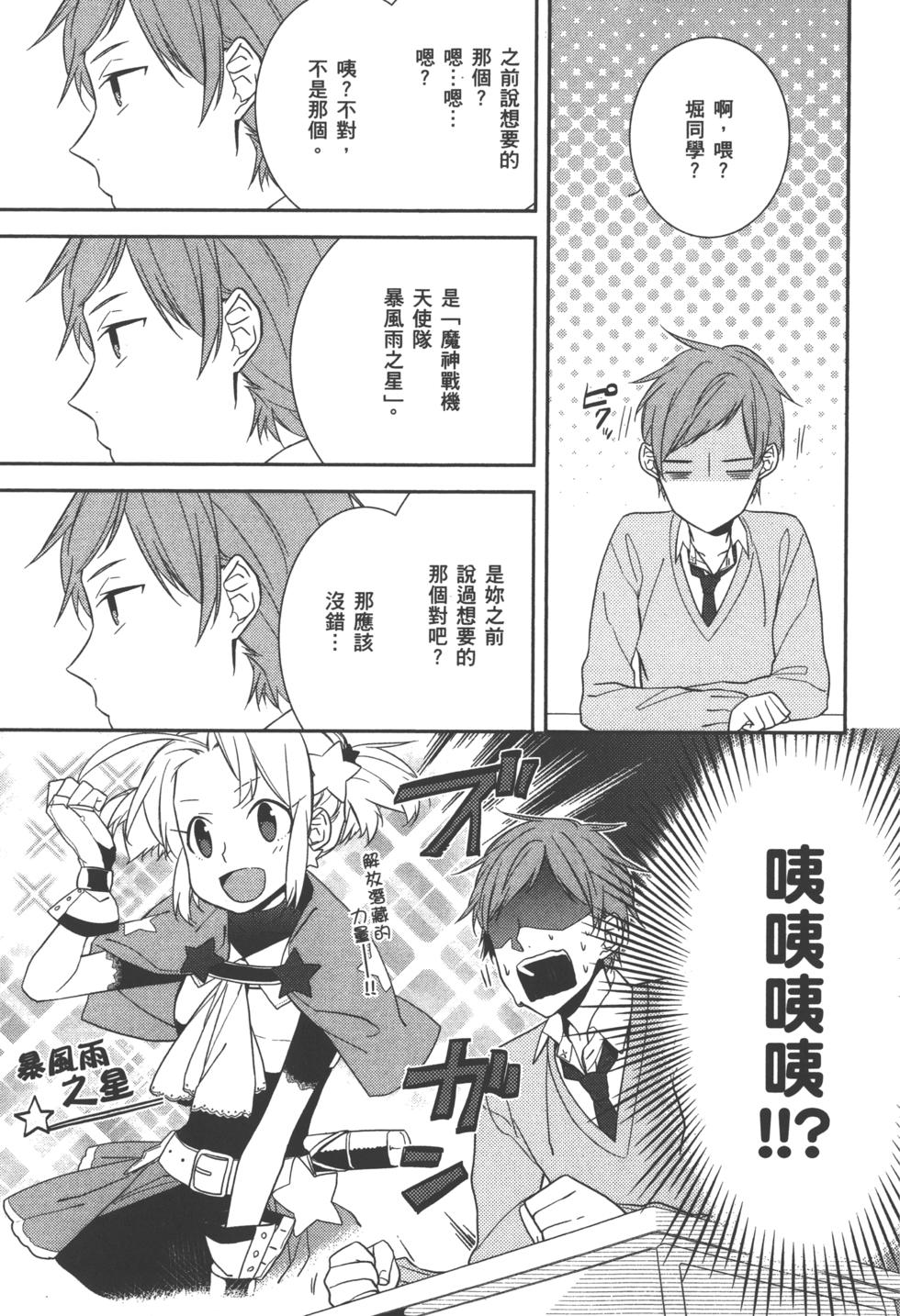 第63页