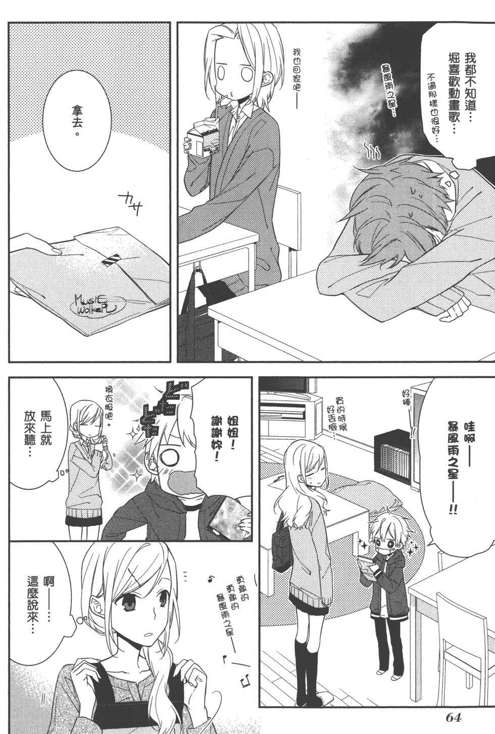 第64页