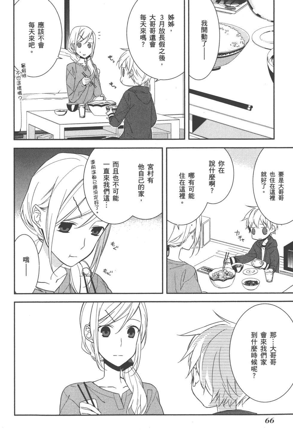 第66页