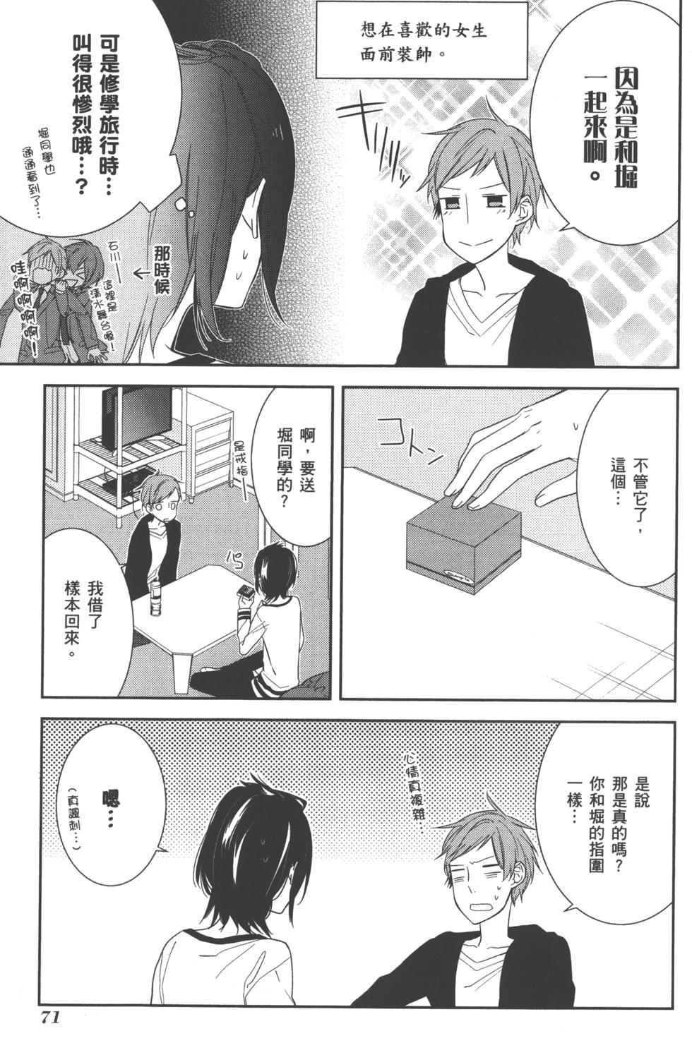 第71页