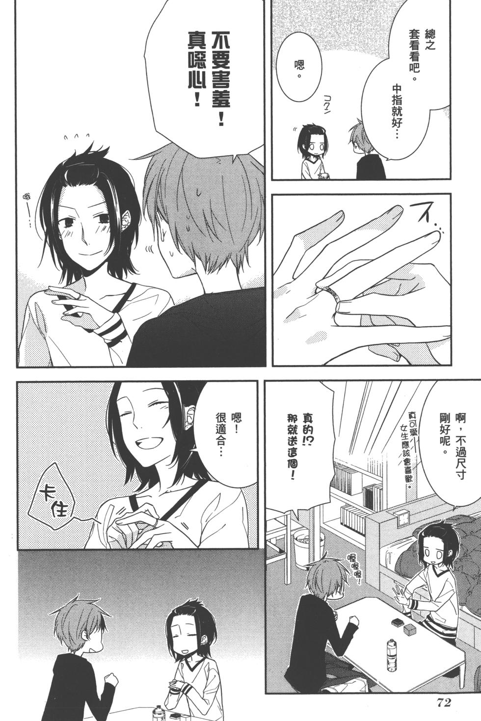 第72页
