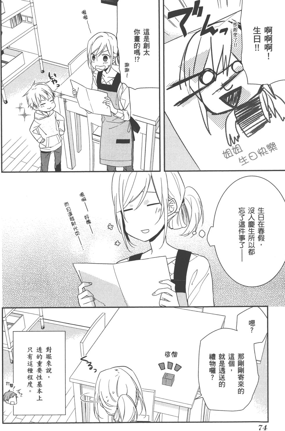 第74页