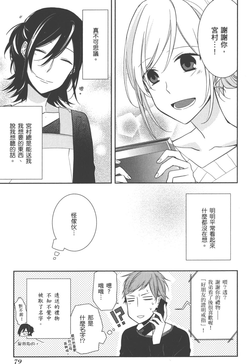 第79页