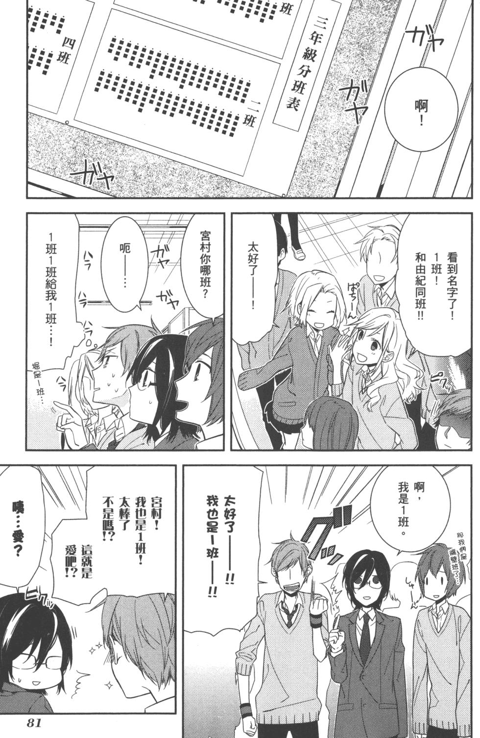 第81页