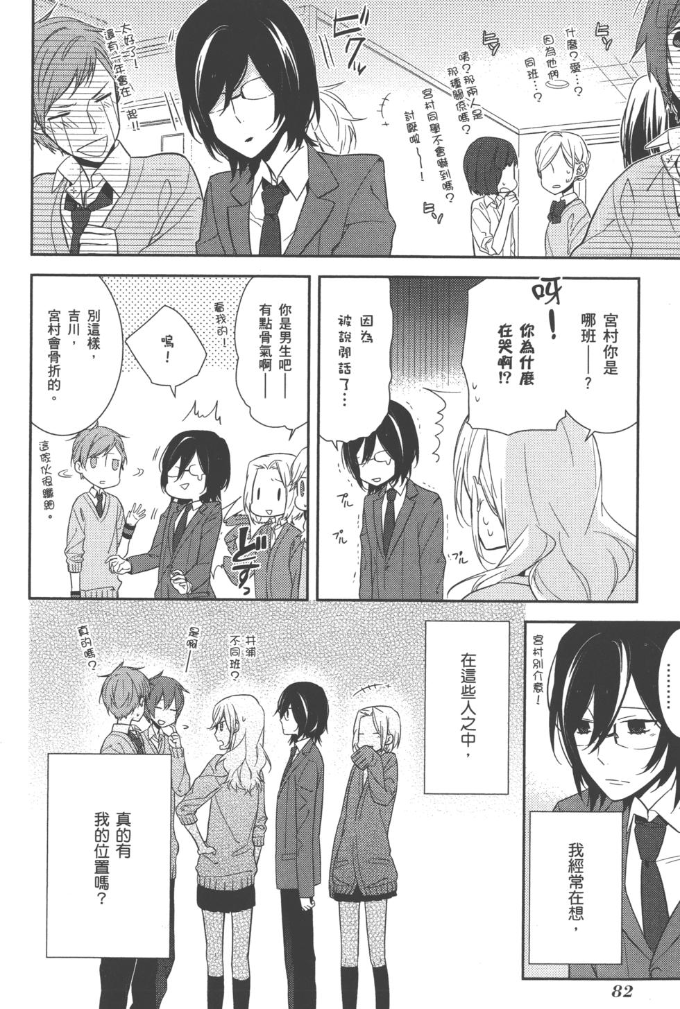 第82页