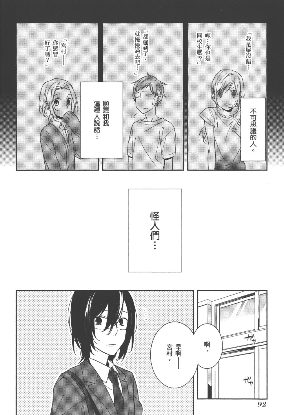 第92页