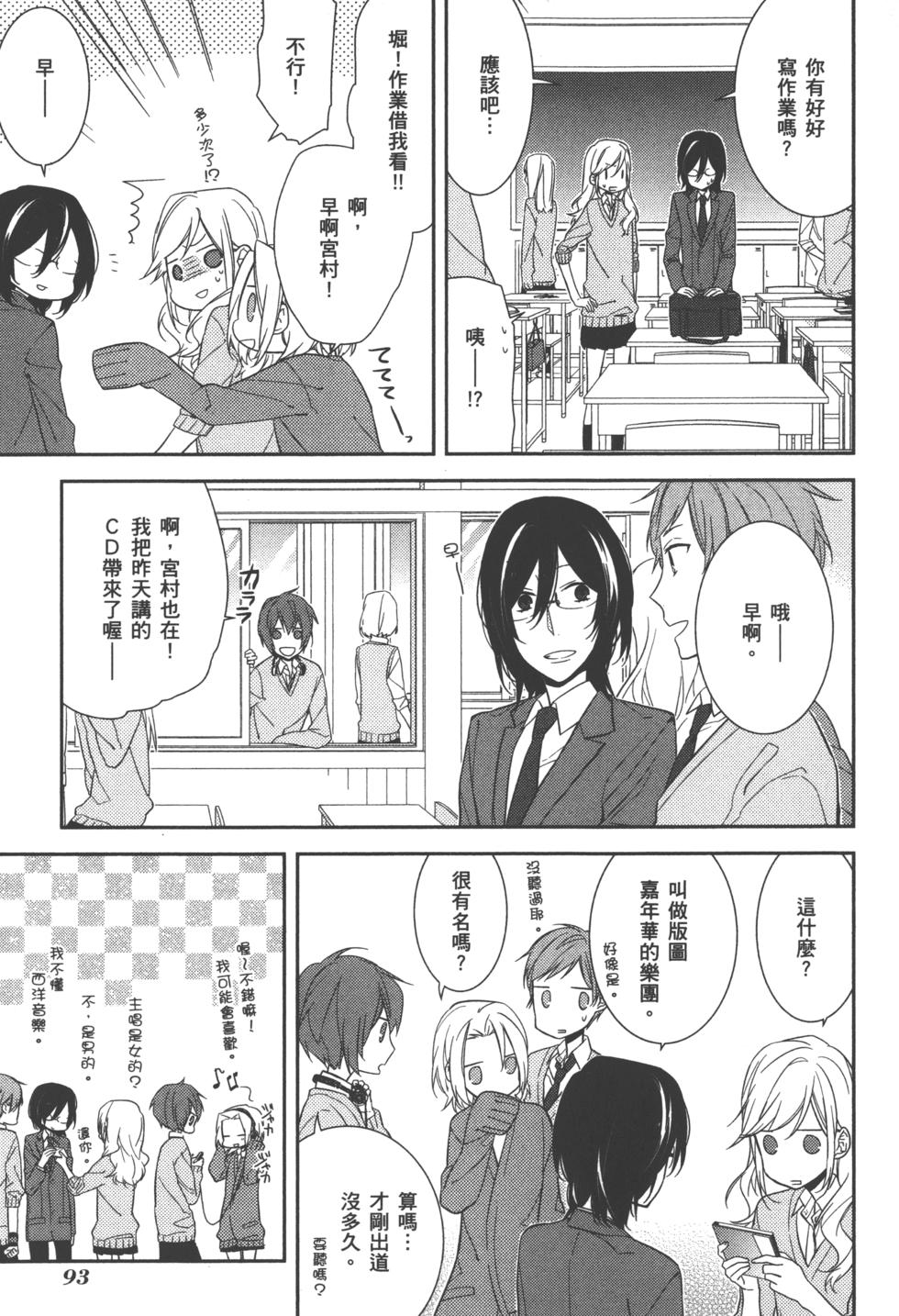 第93页
