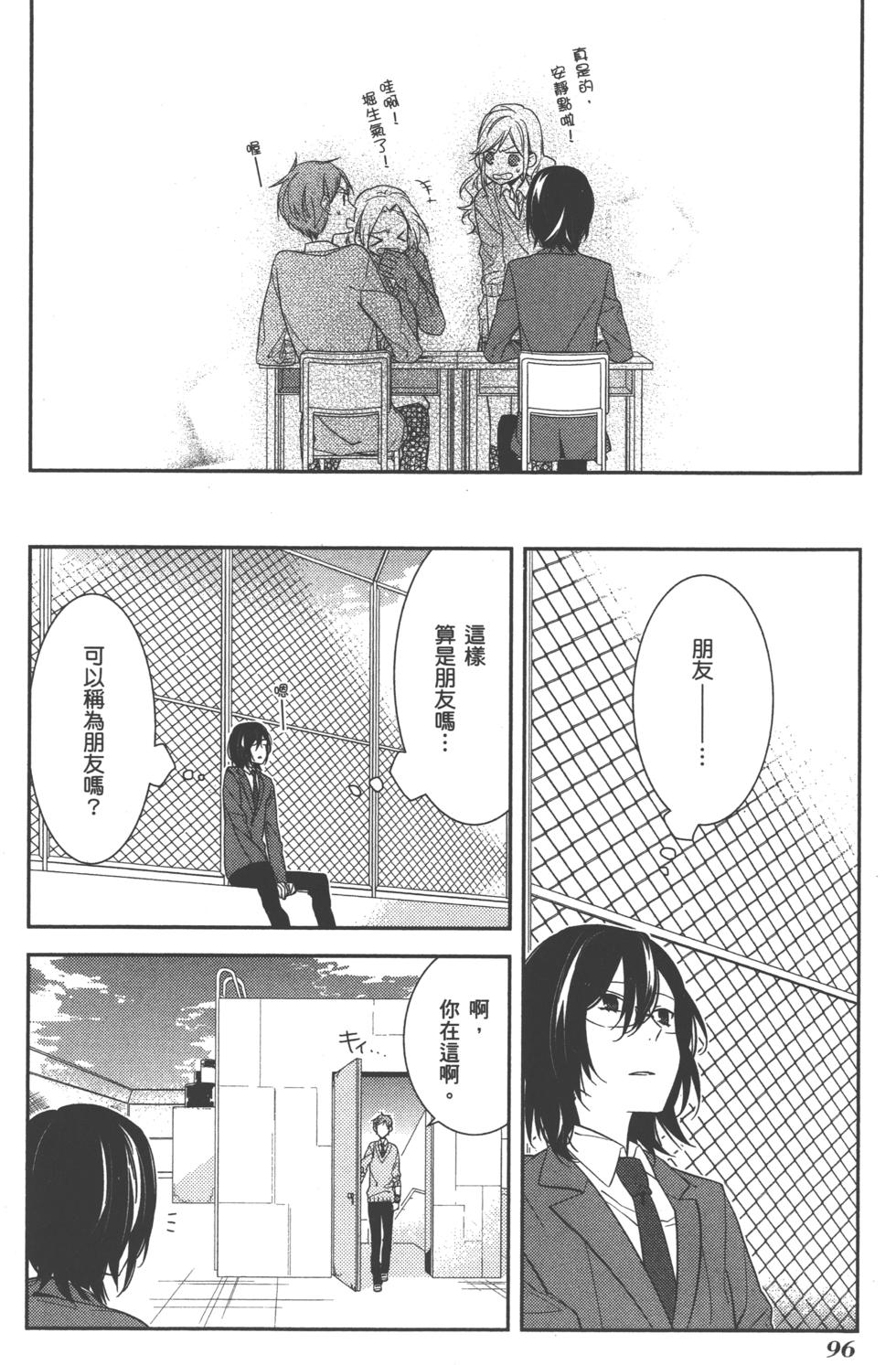第96页