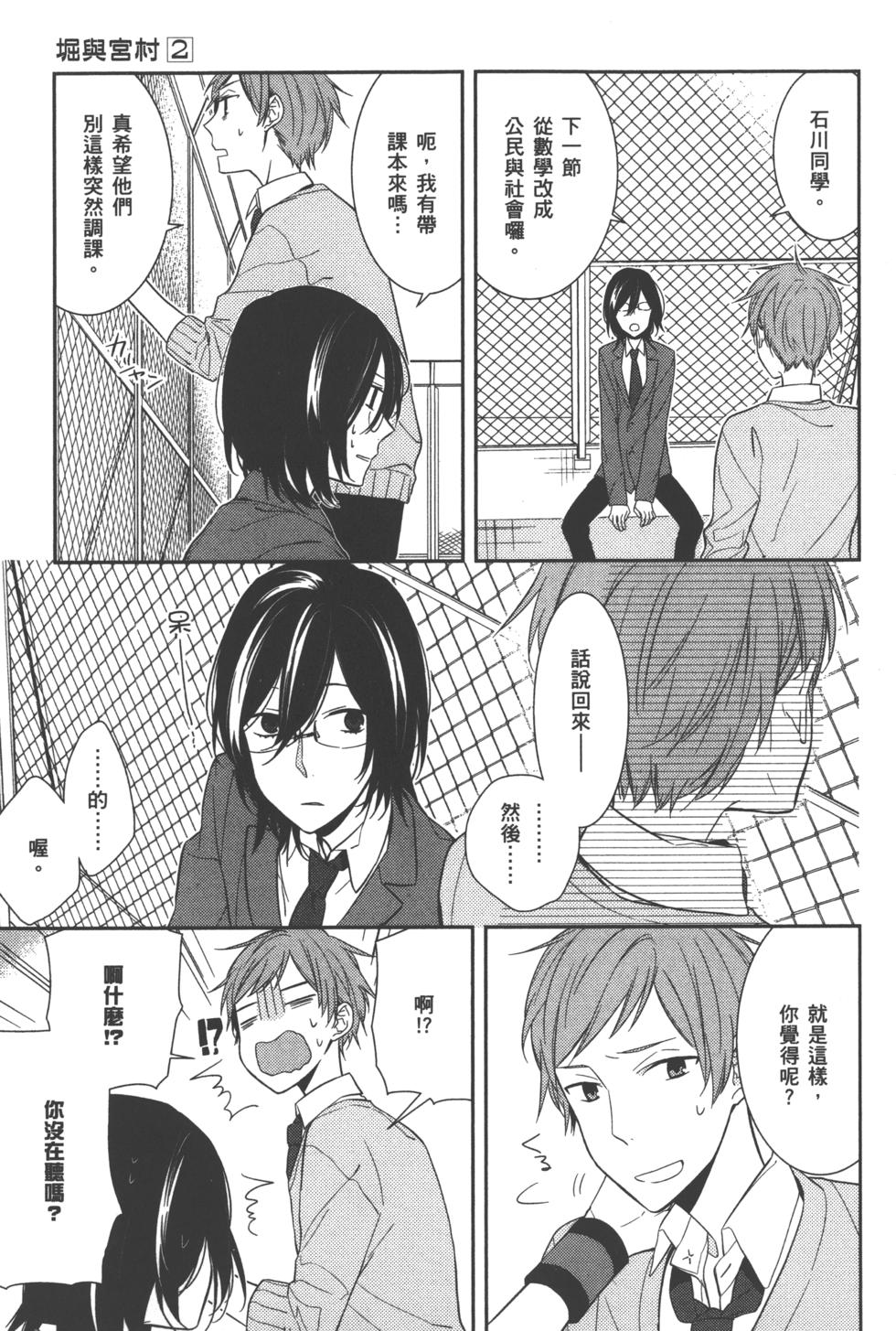 第97页