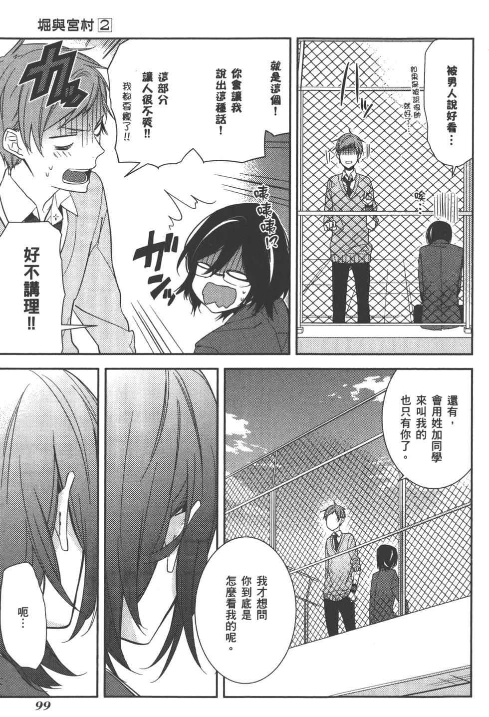 第99页