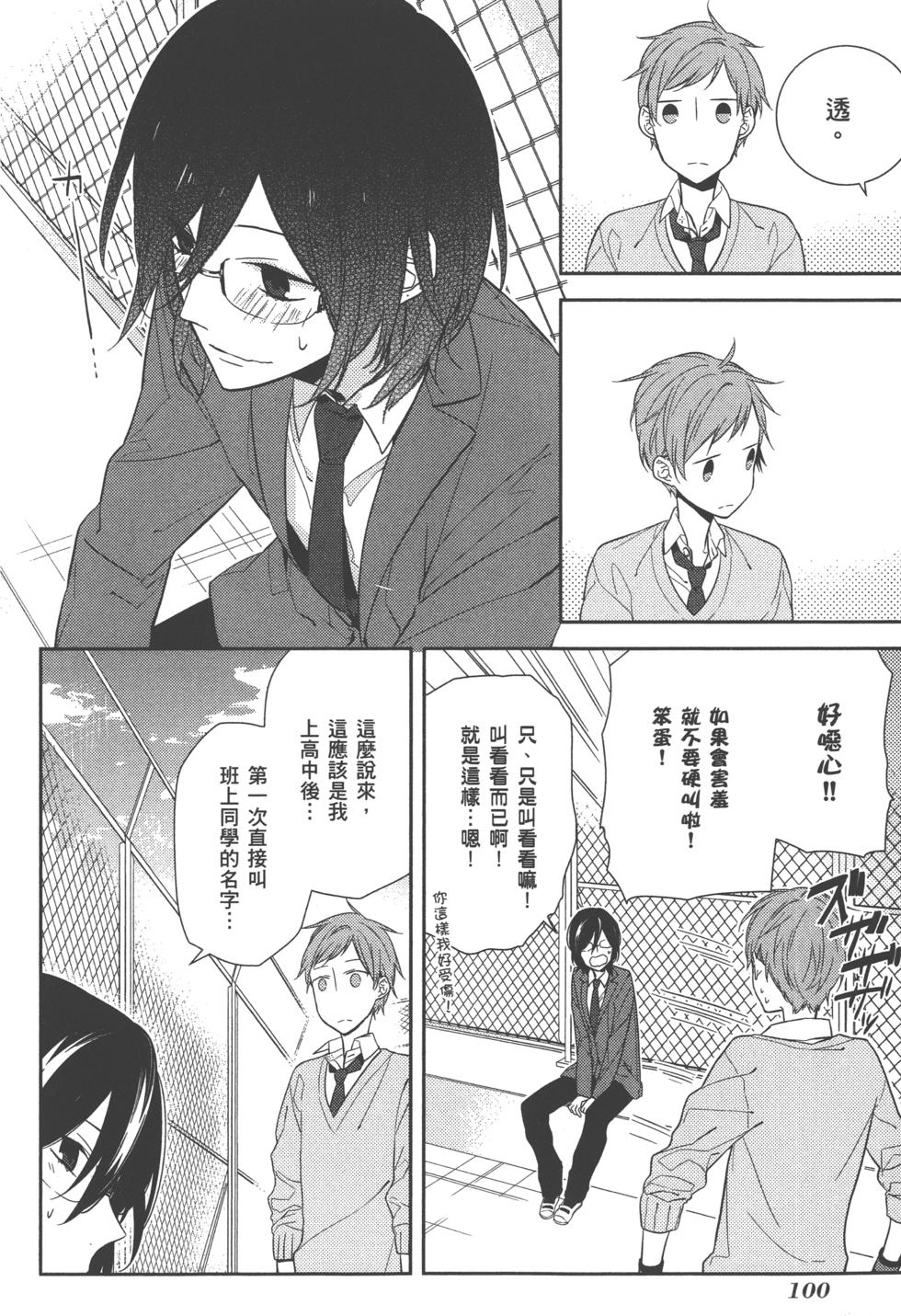 第100页