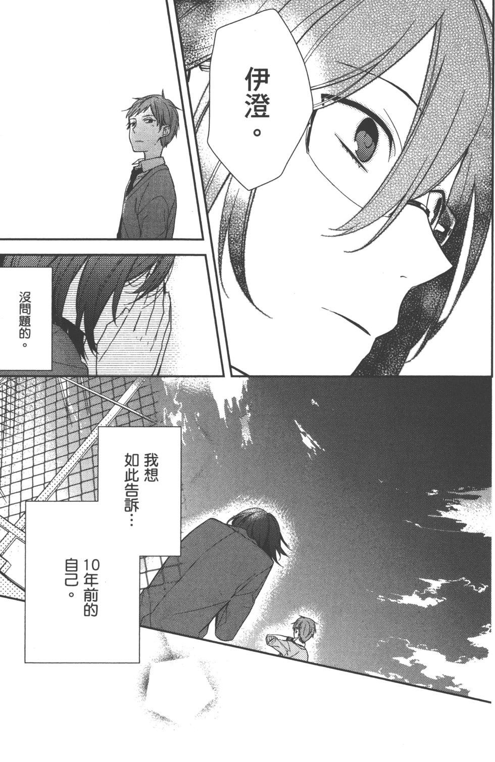 第103页