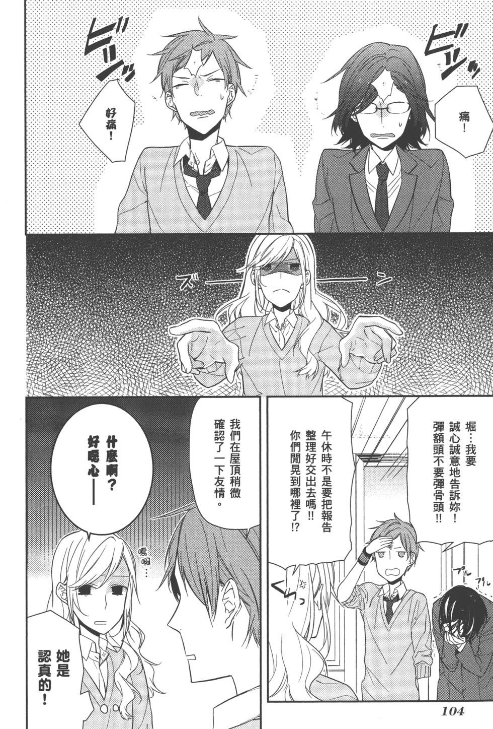 第104页