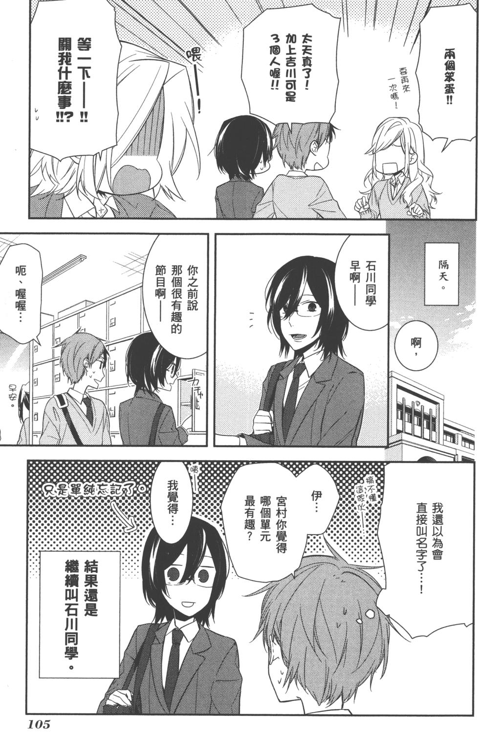 第105页