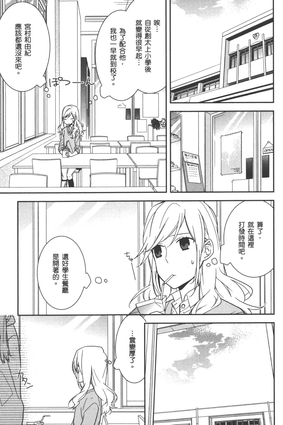 第111页