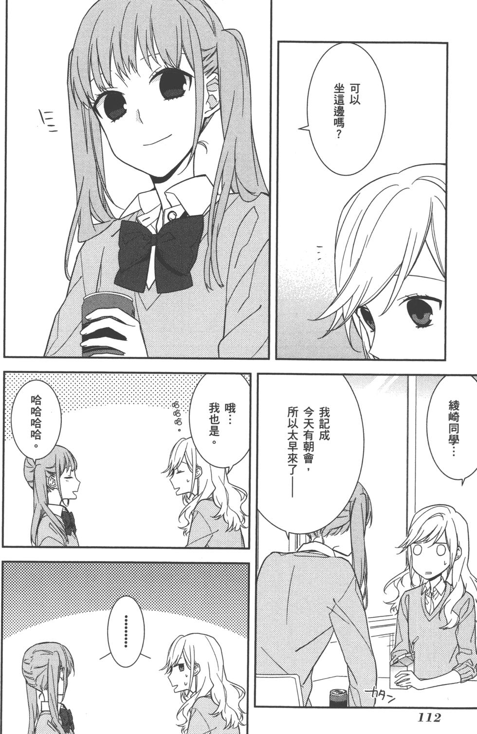 第112页