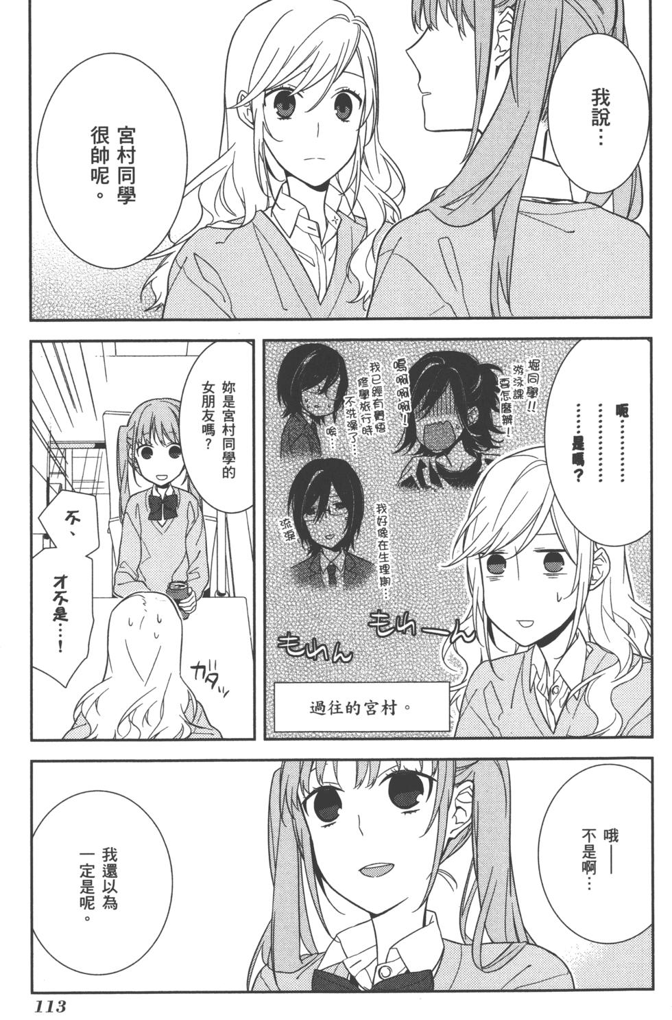 第113页